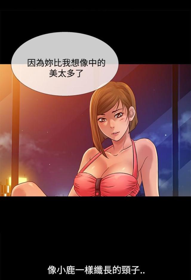 第57话28