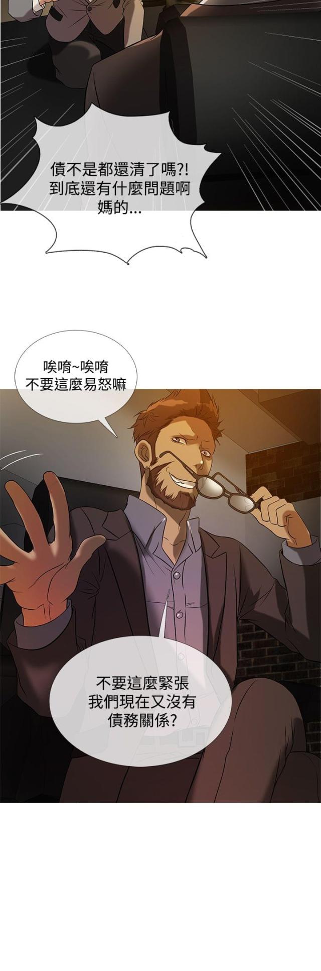 第20话14
