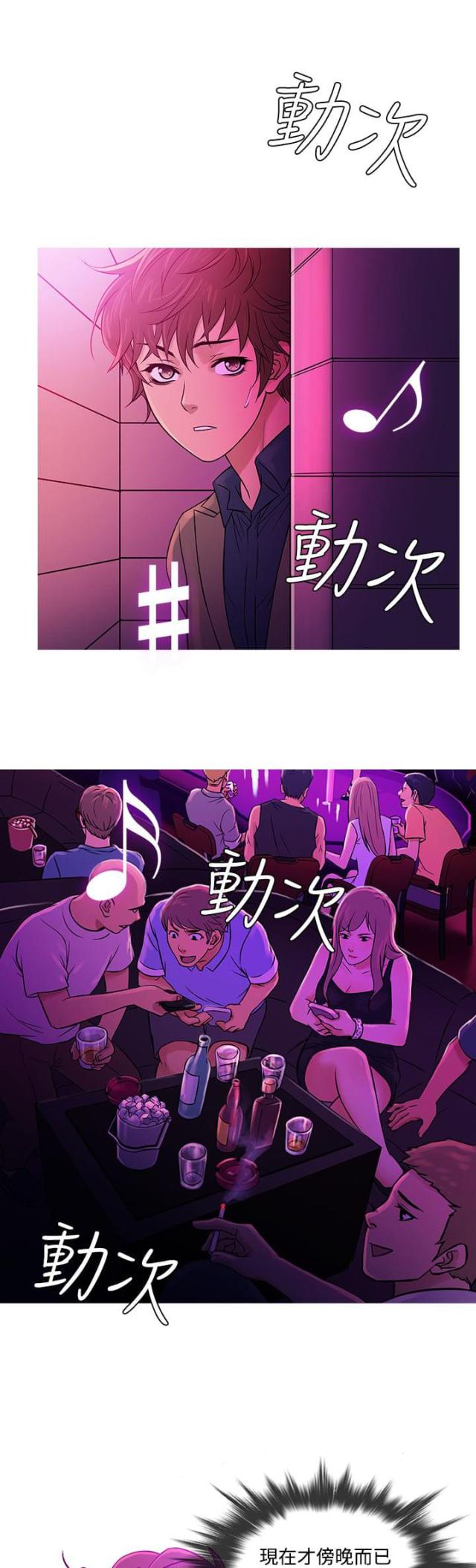 第50话10