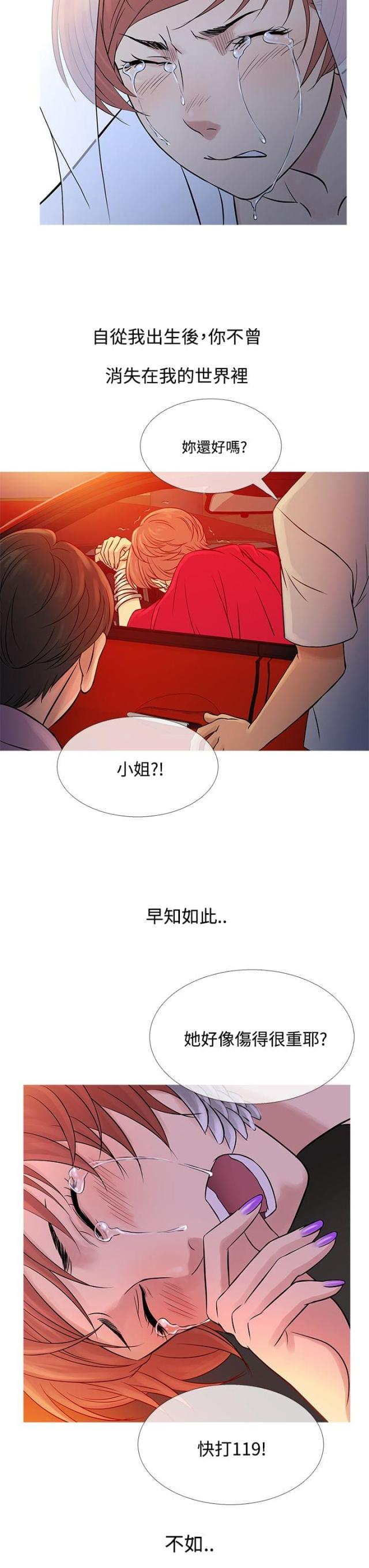 第56话10