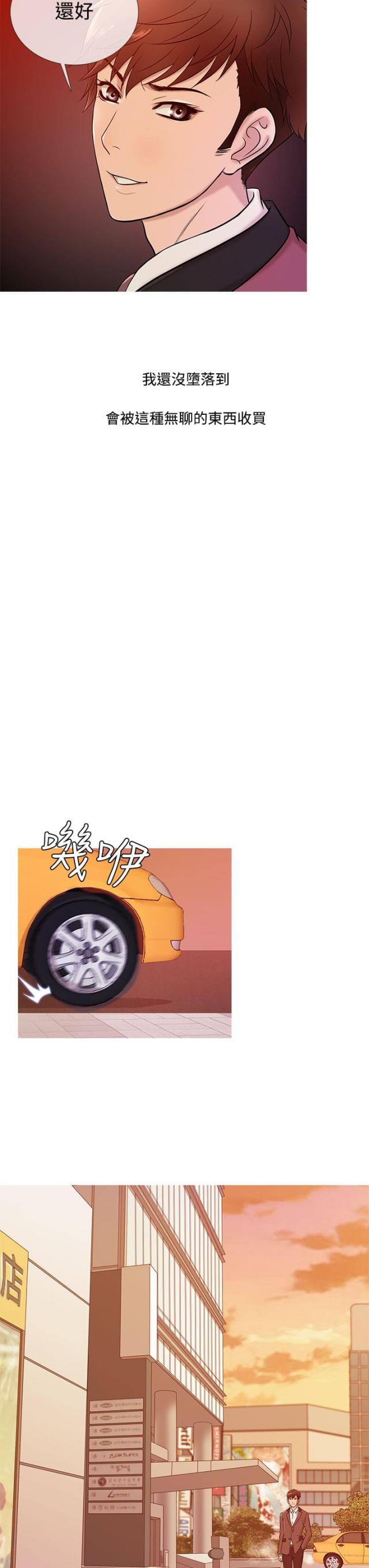 第15话7