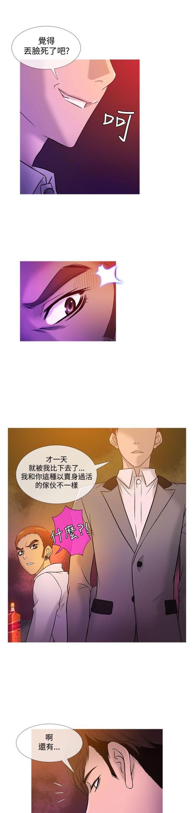 第16话6