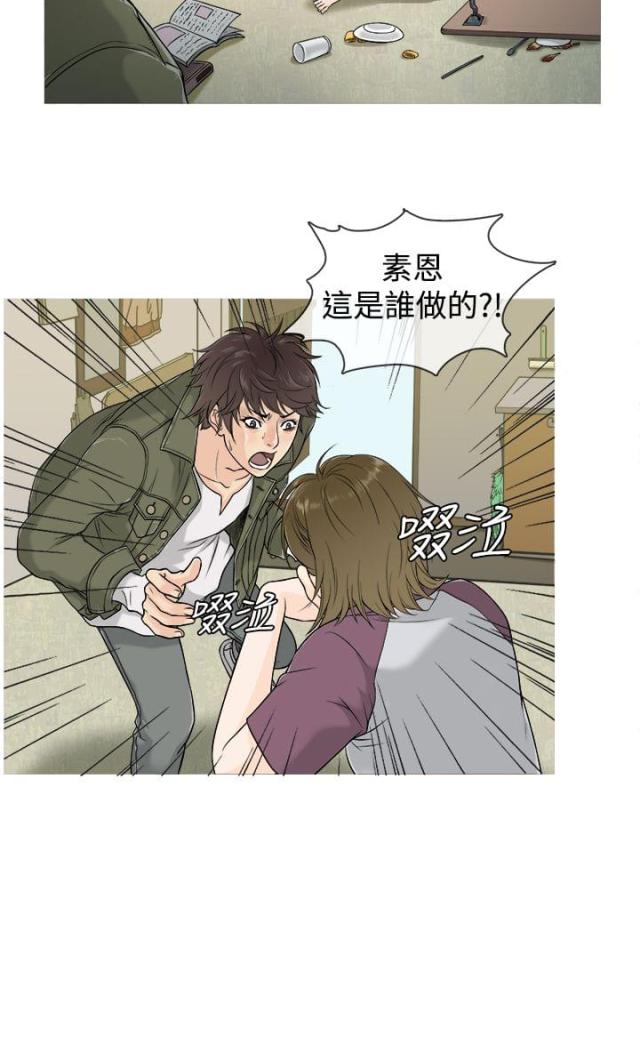 第1话8
