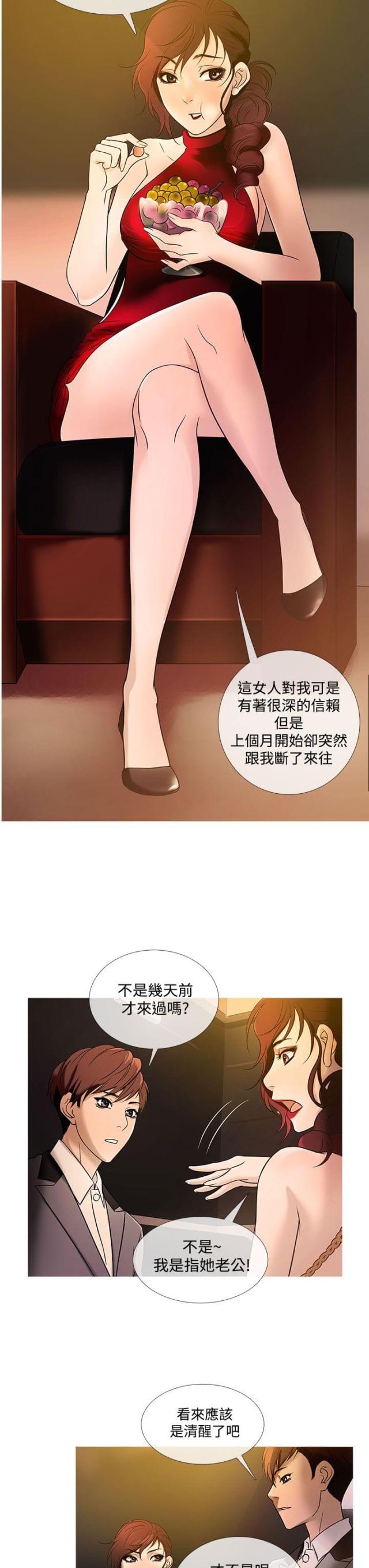 第16话17