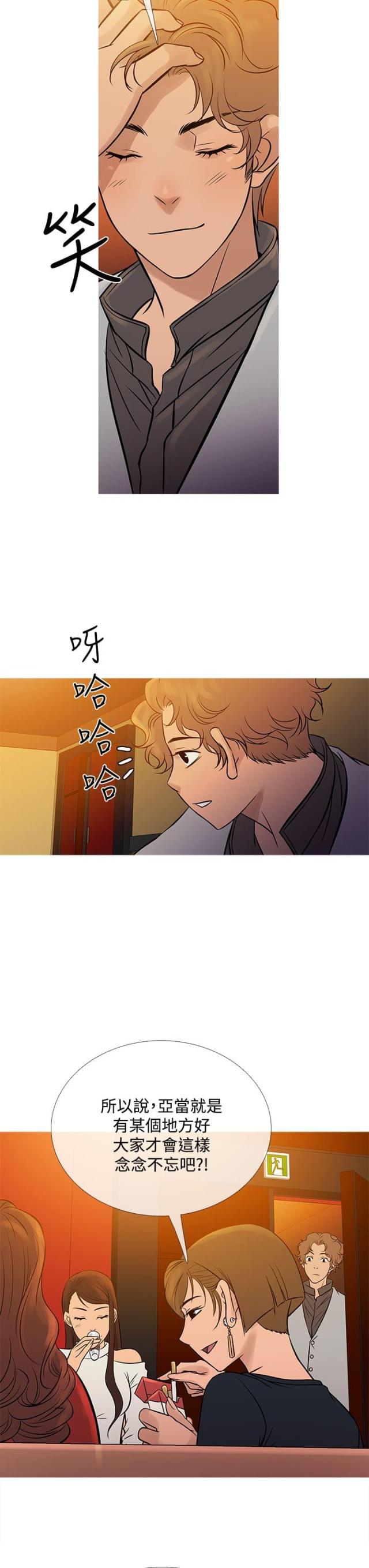 第63话10