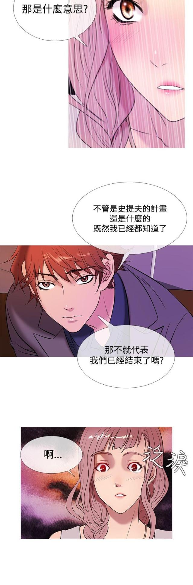 第40话6