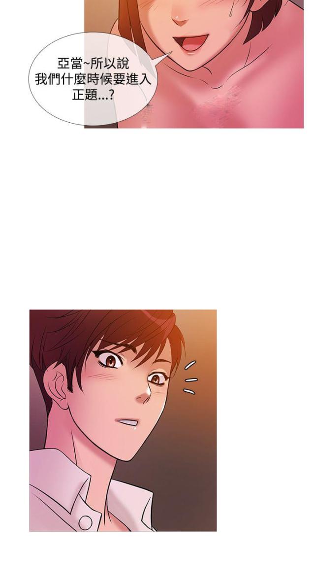 第19话2