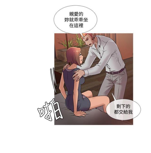 第18话2