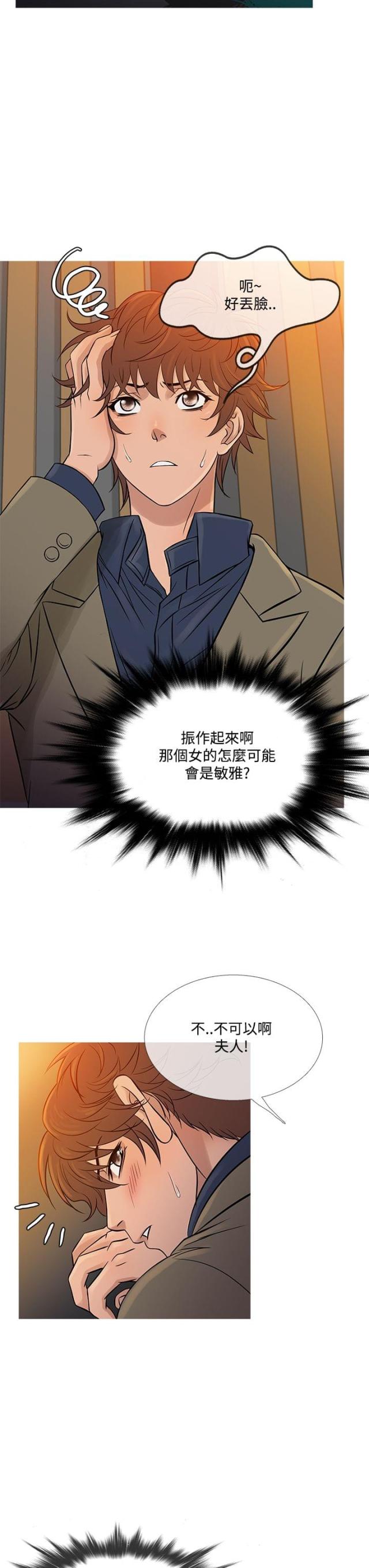 第52话2