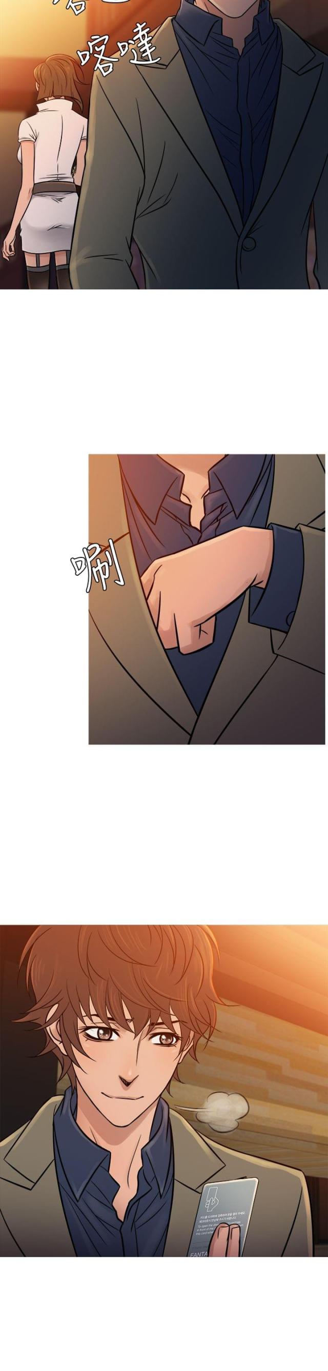 第46话4