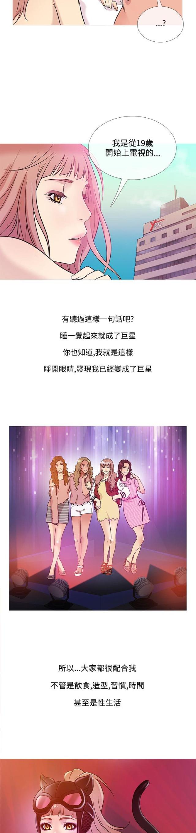 第33话13