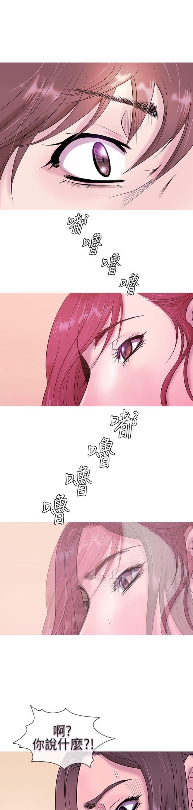 第4话12