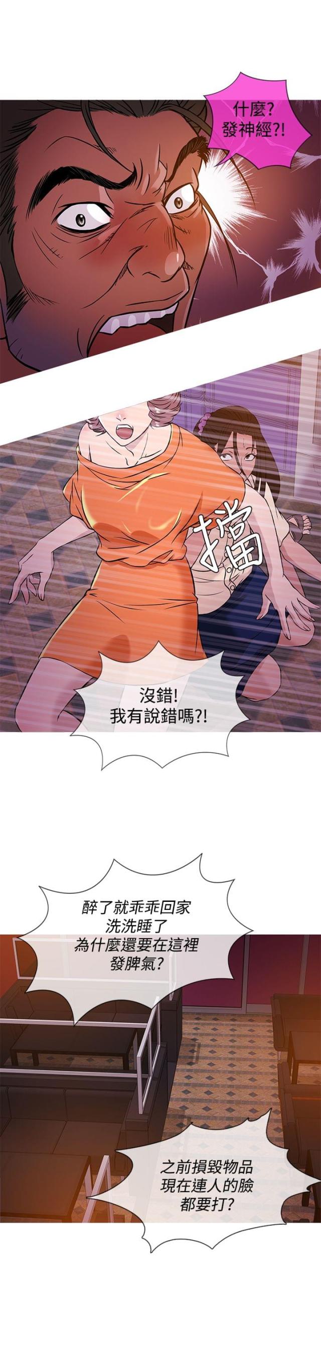 第44话3