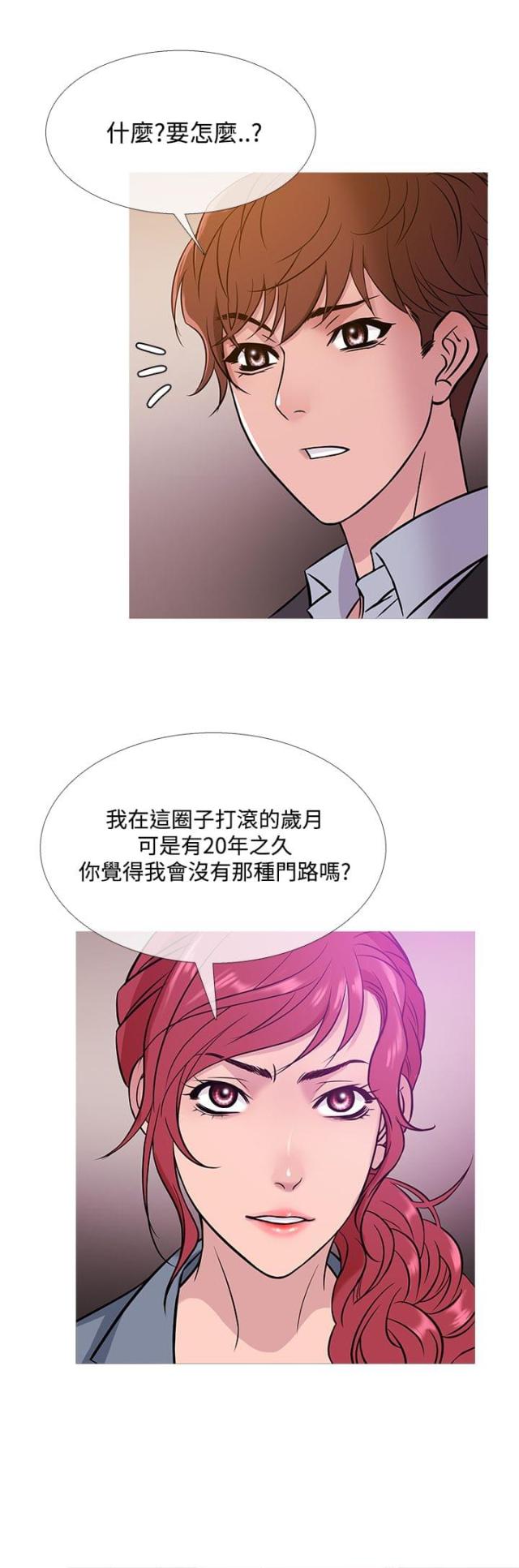 第36话9
