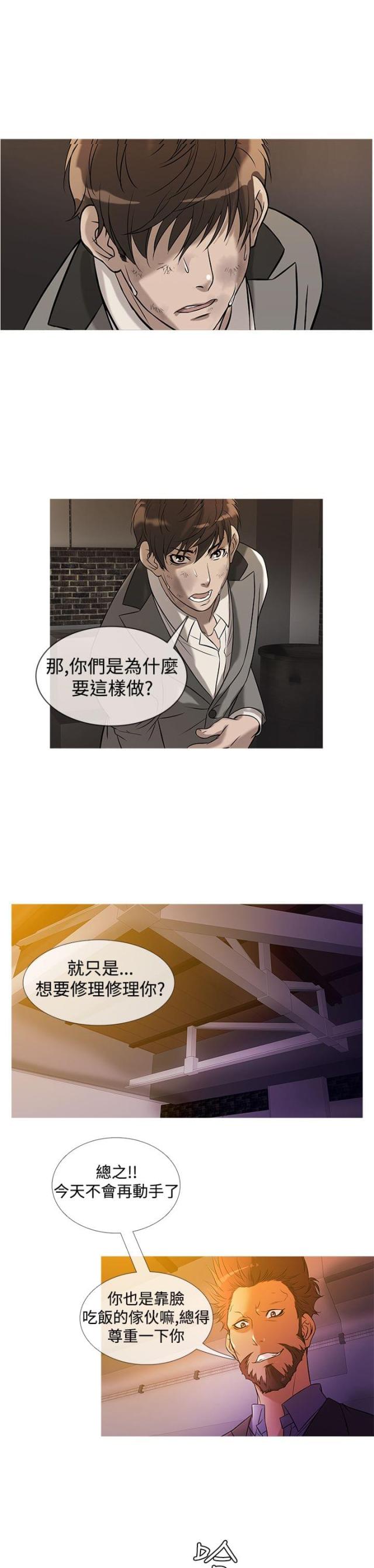 第21话0