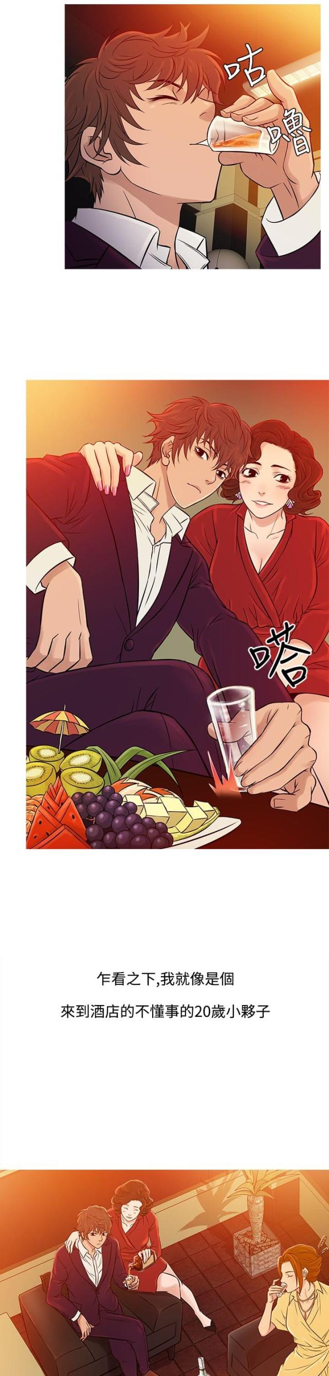 第53话9