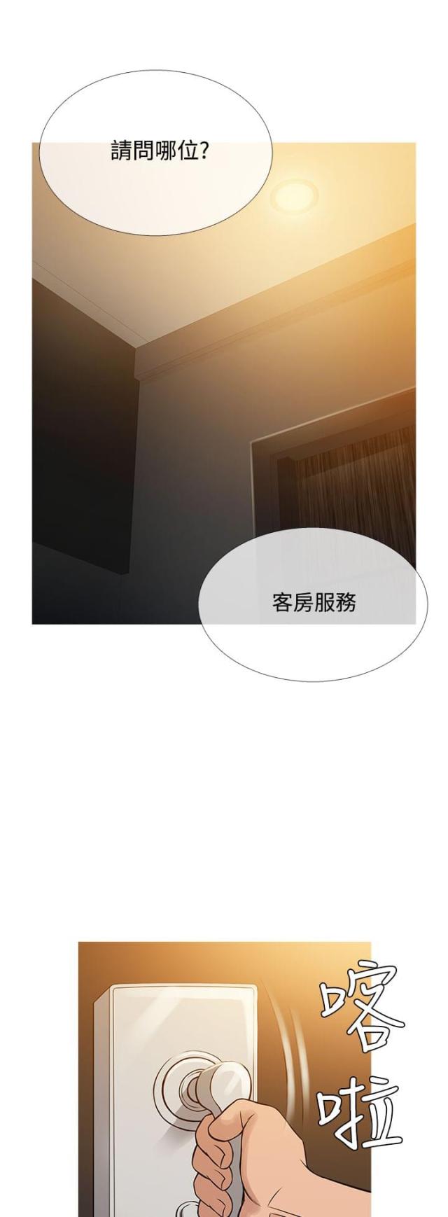 第48话1