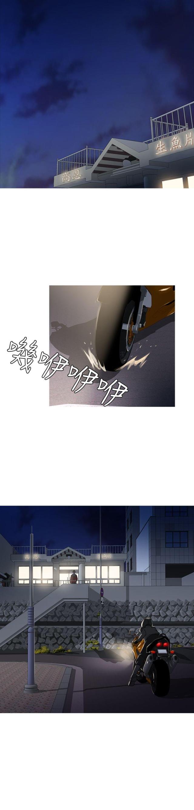 第61话22