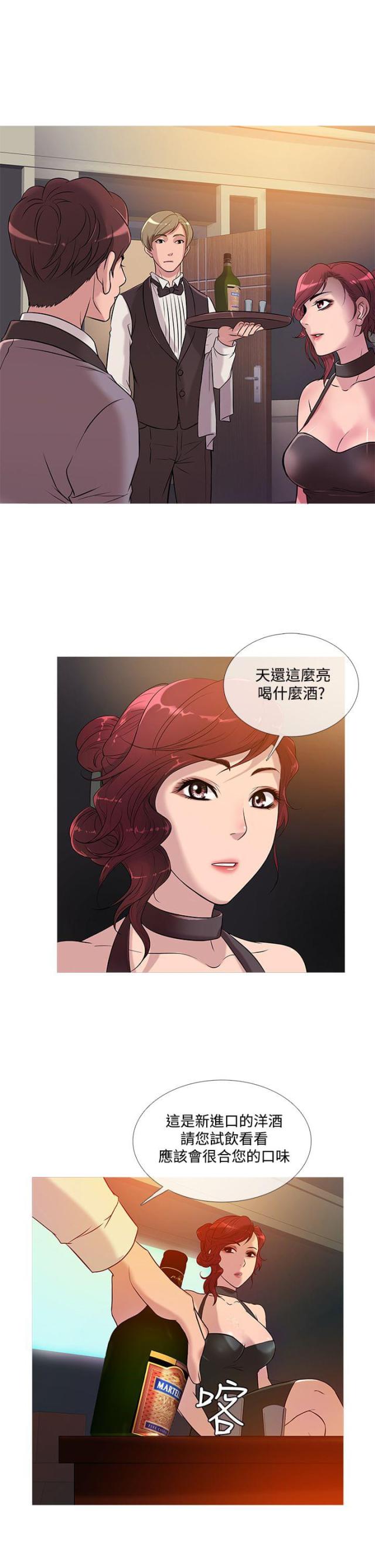 第19话23