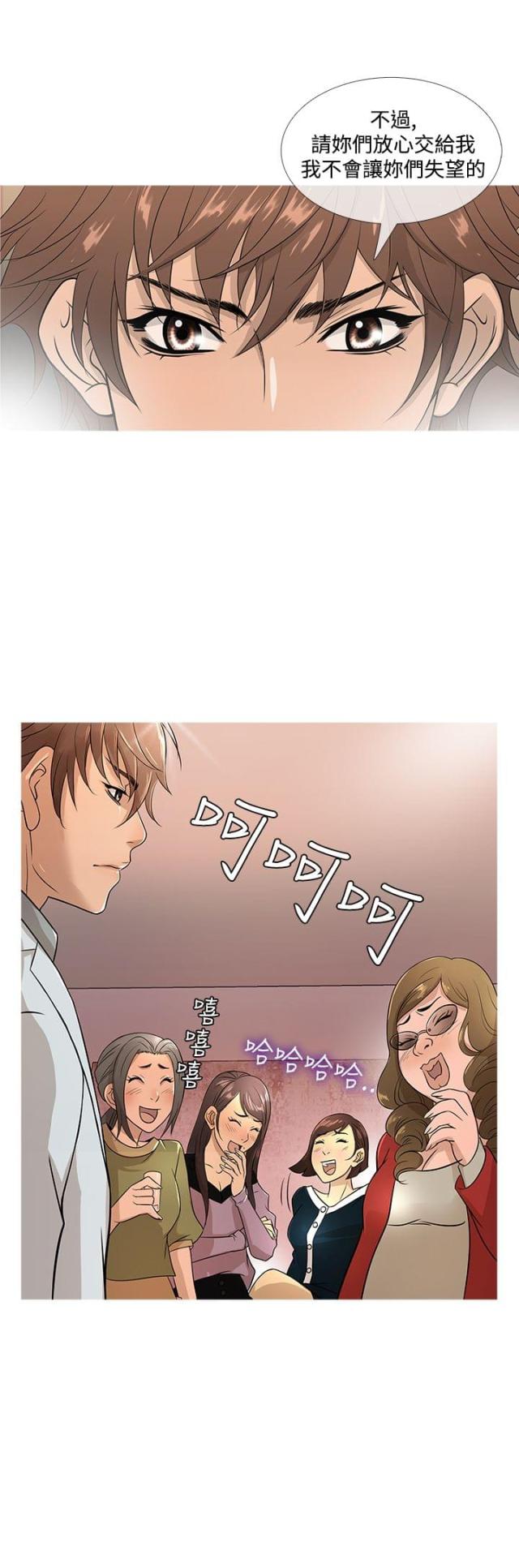 第14话2