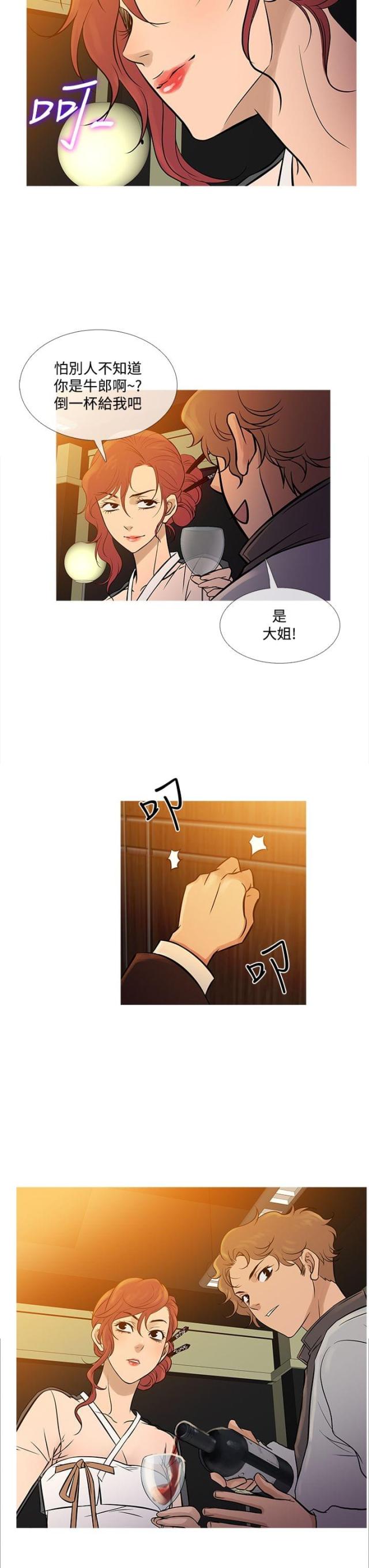 第63话2