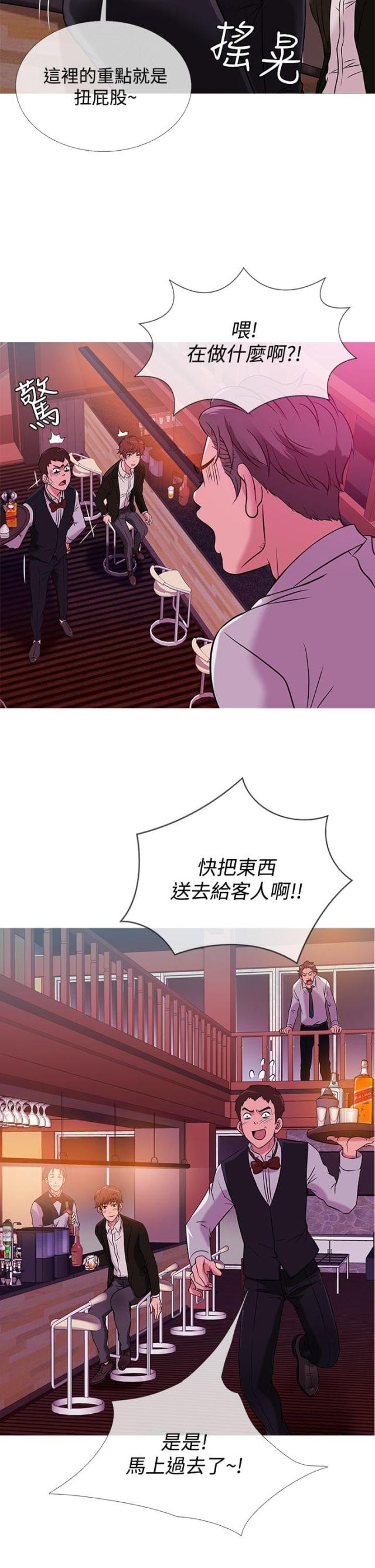 第31话11