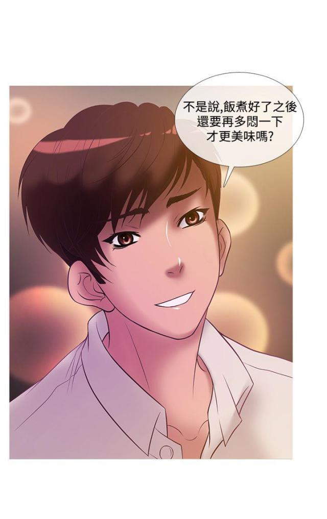 第19话3