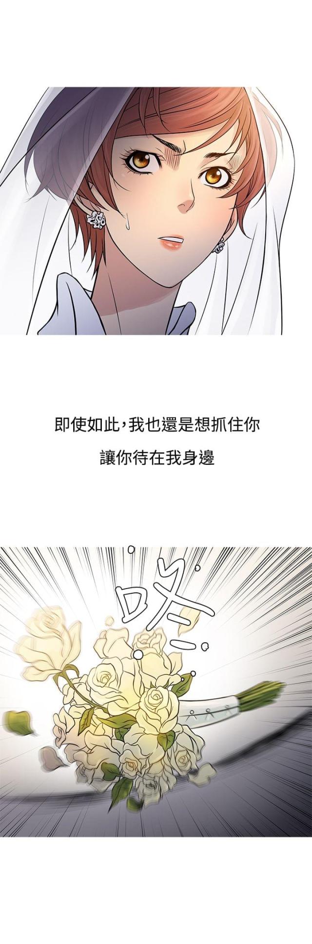 第56话7
