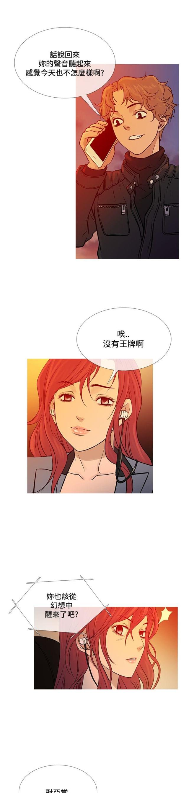 第61话17