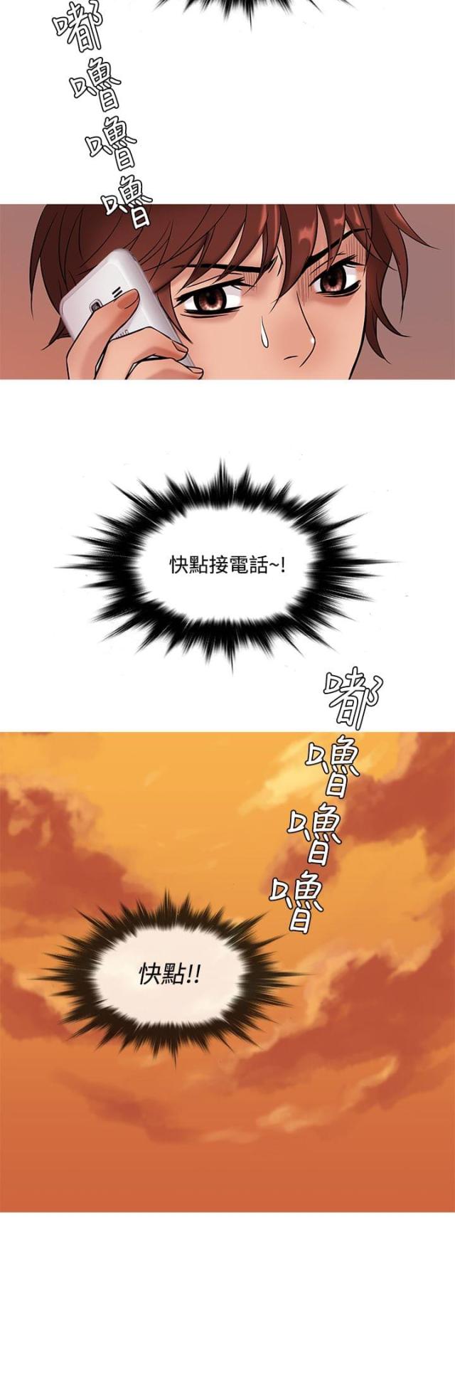 第42话19