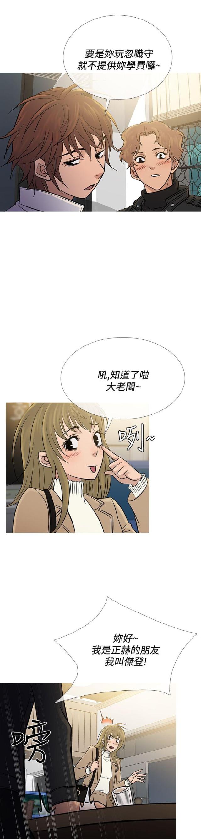 第62话6