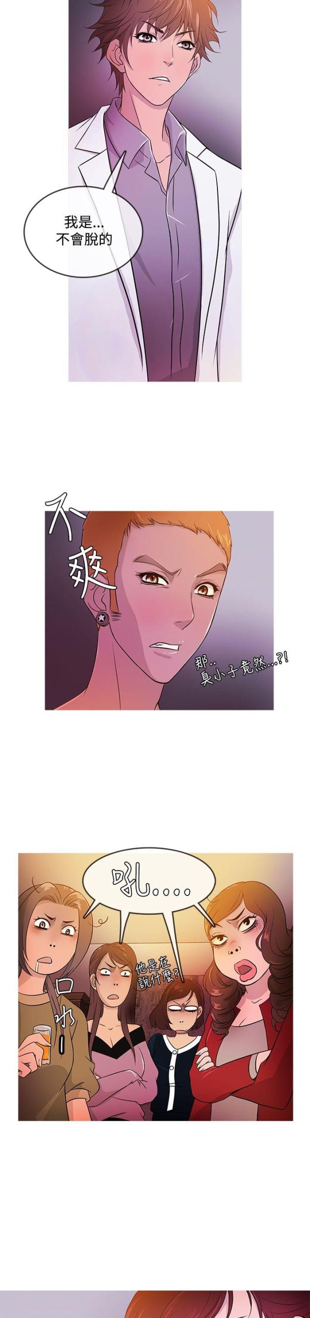 第13话9