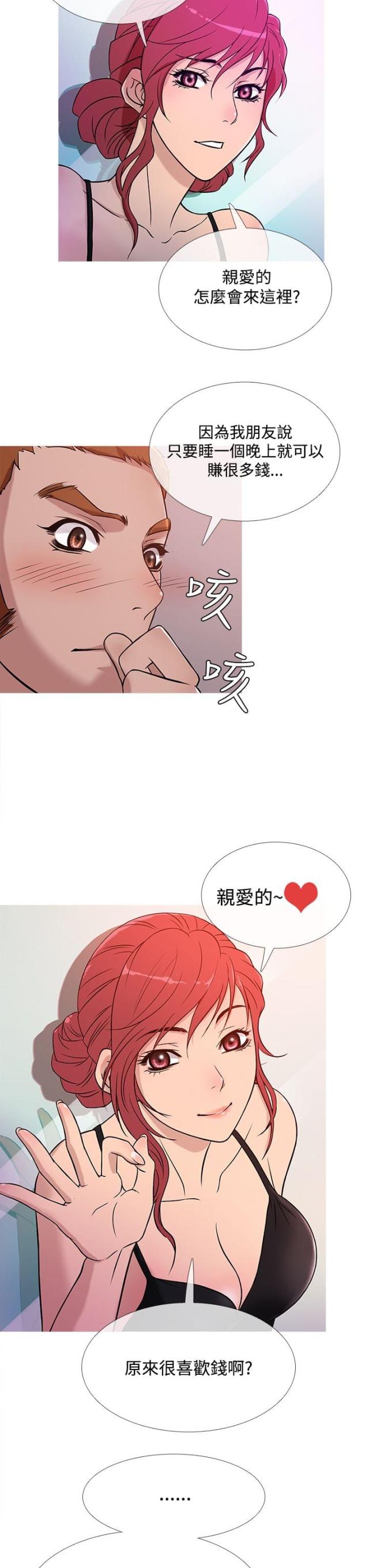 第31话1