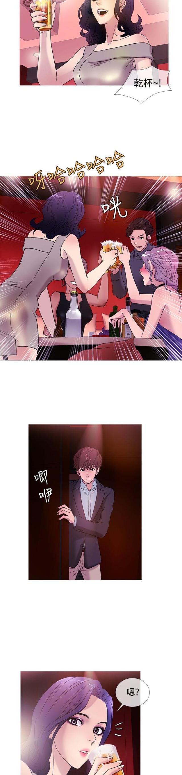 第38话5