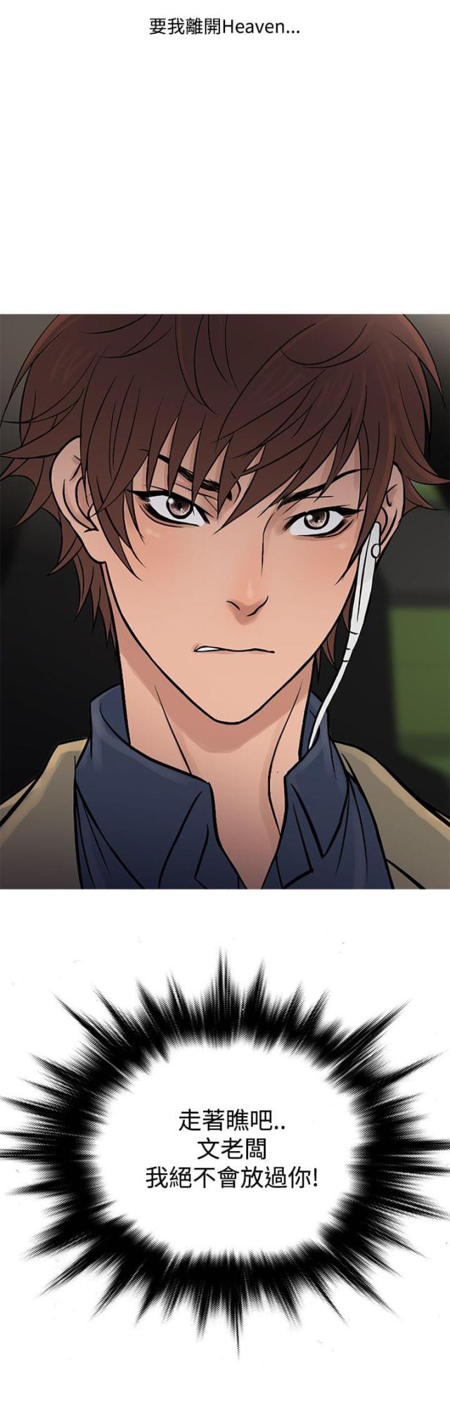 第49话25