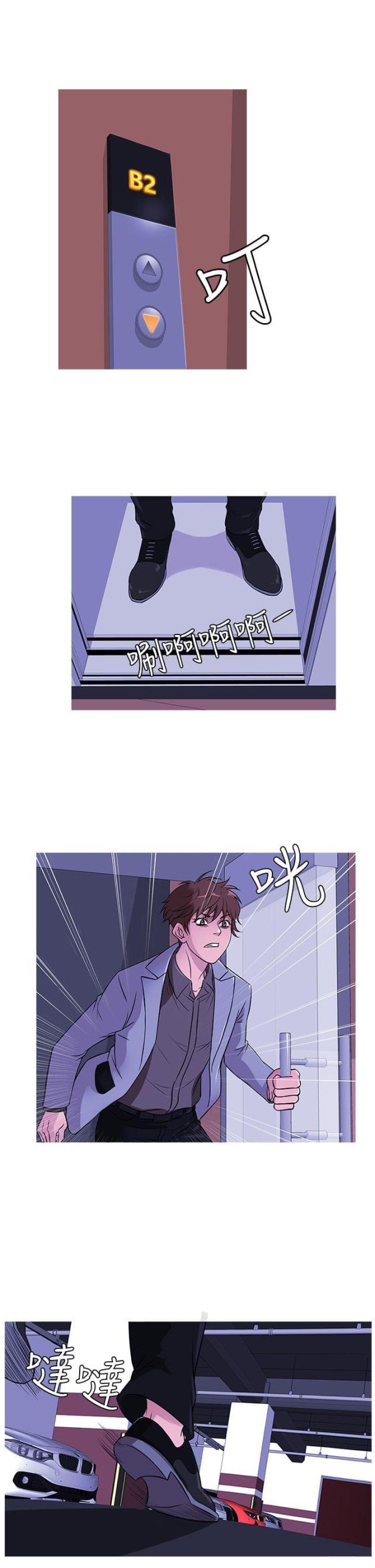 第29话3