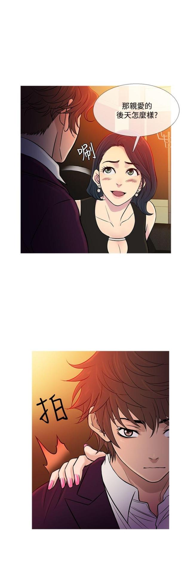 第53话7