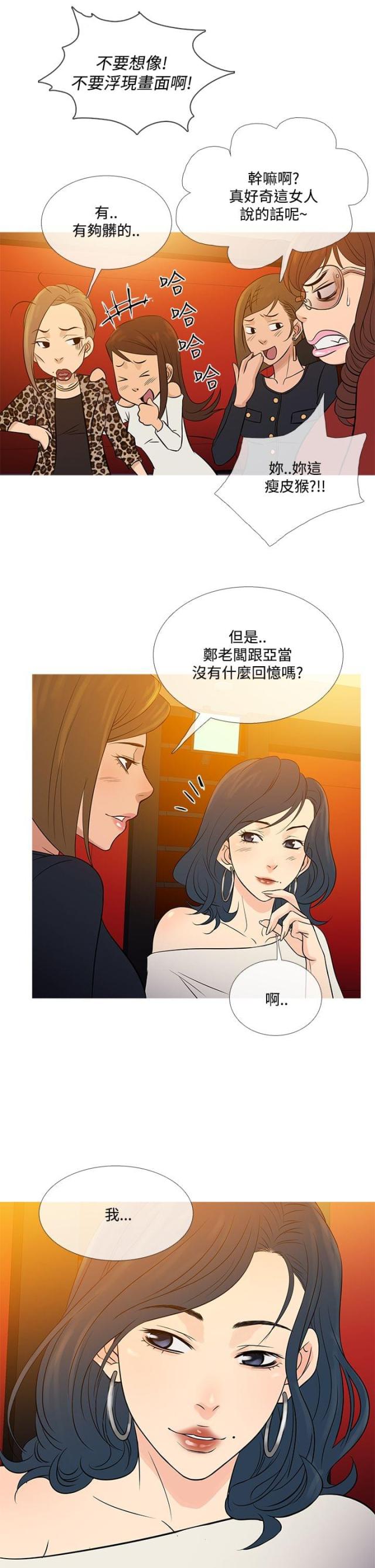 第63话20