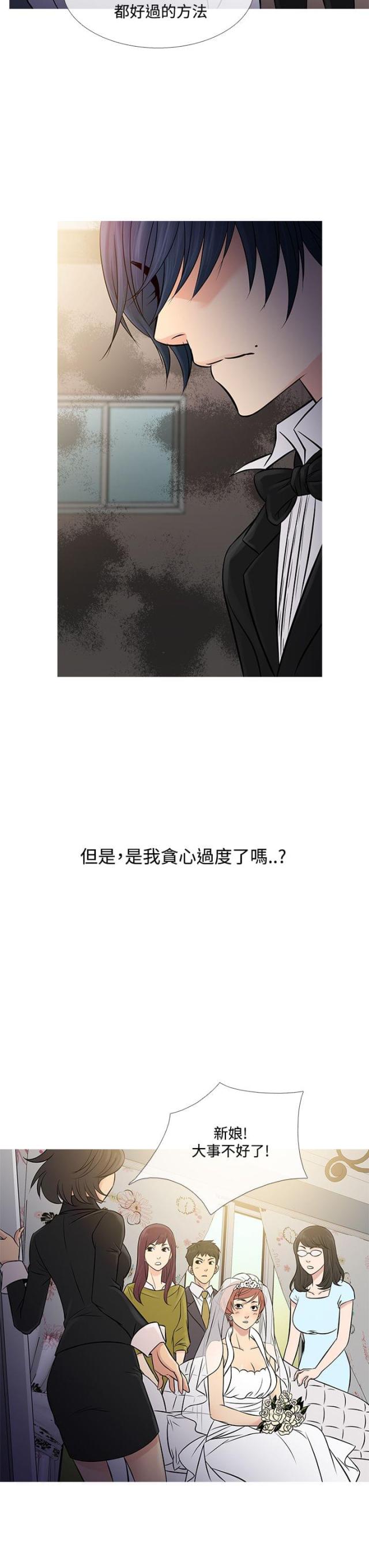 第56话6
