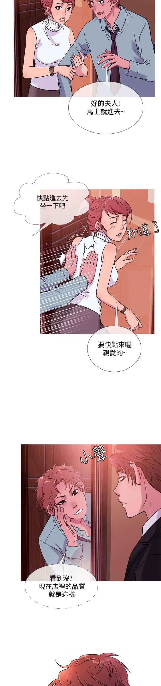 第35话5