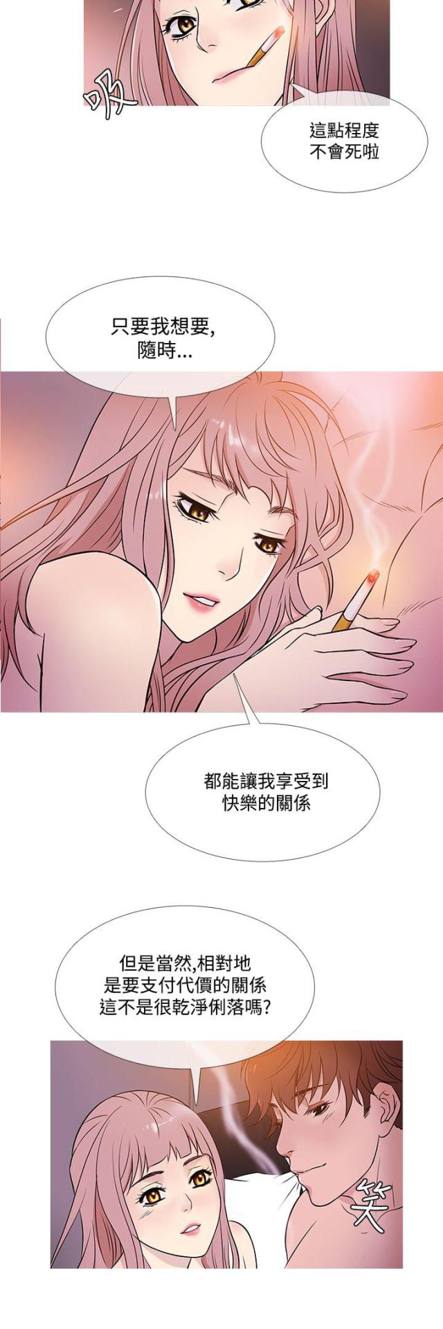 第33话16