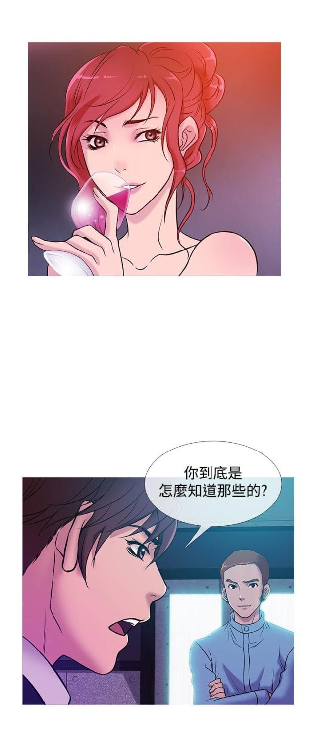 第30话11
