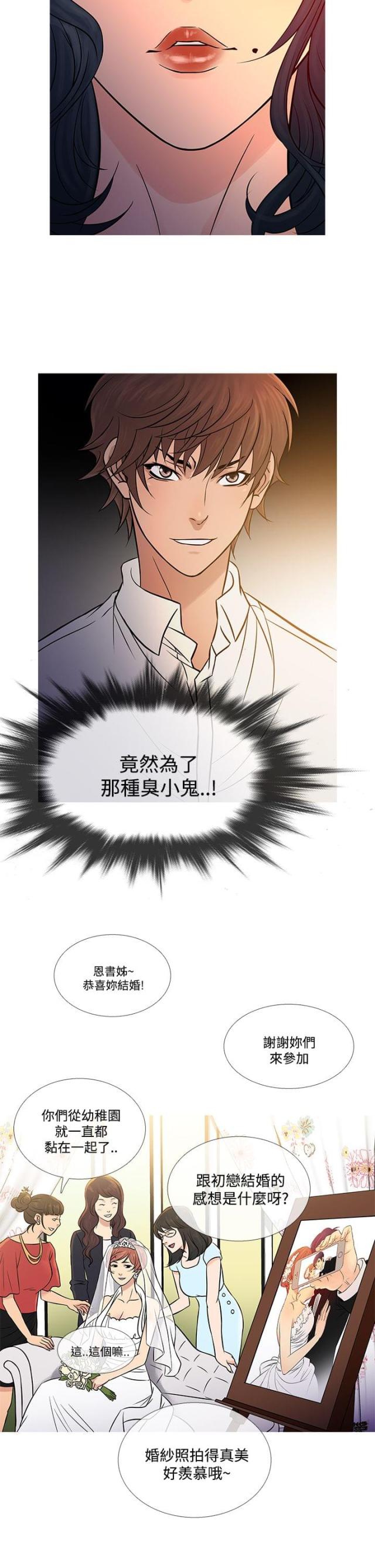 第56话1