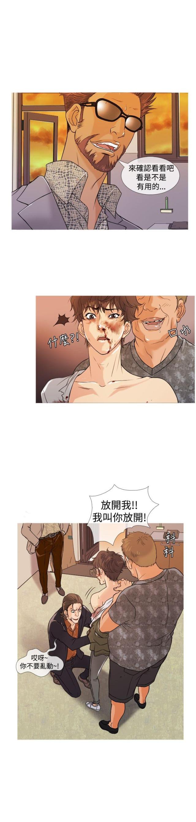 第2话18