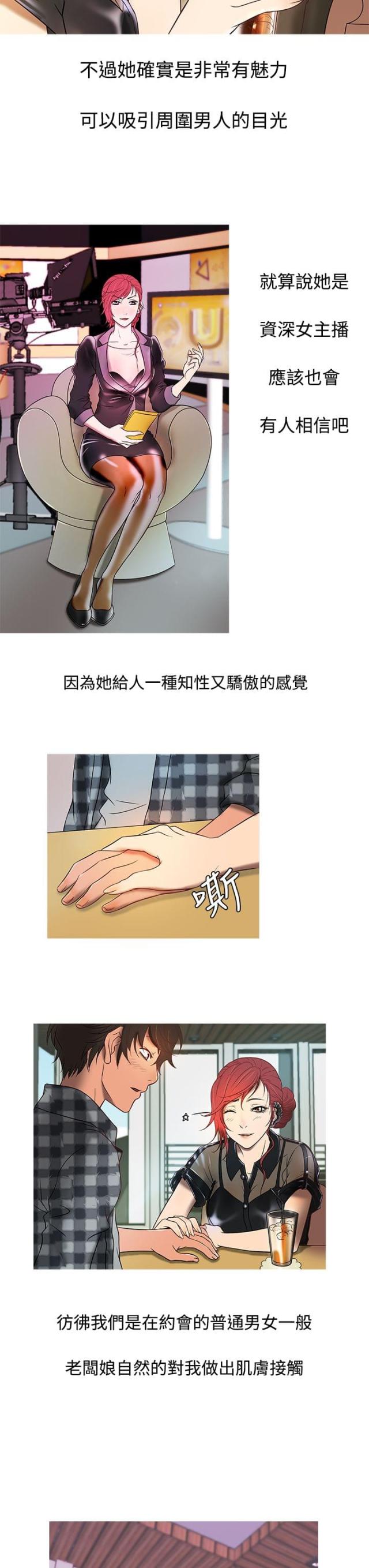 第8话11