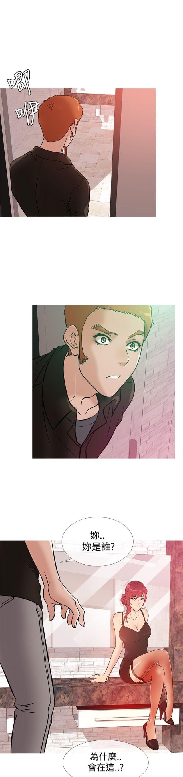 第30话14
