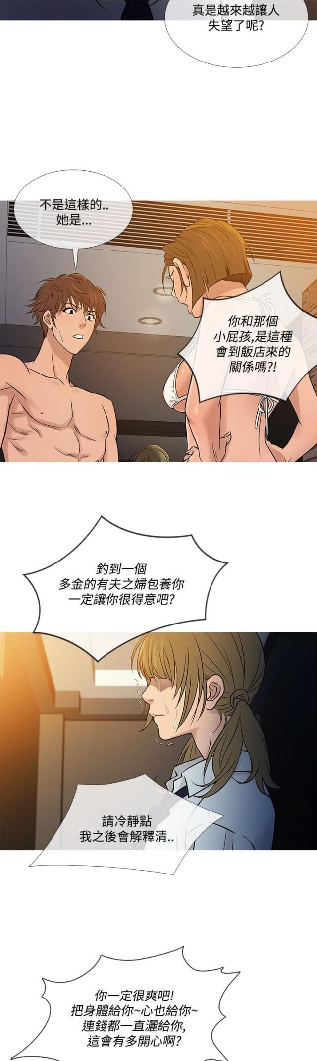 第48话8