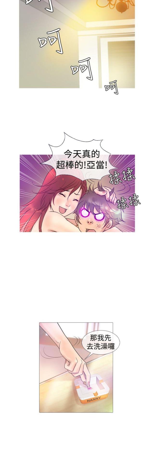 第6话8
