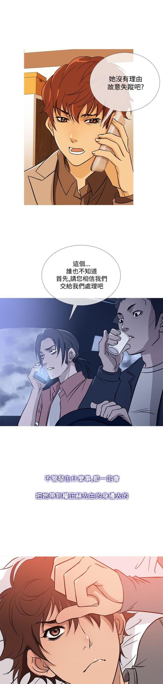 第29话15