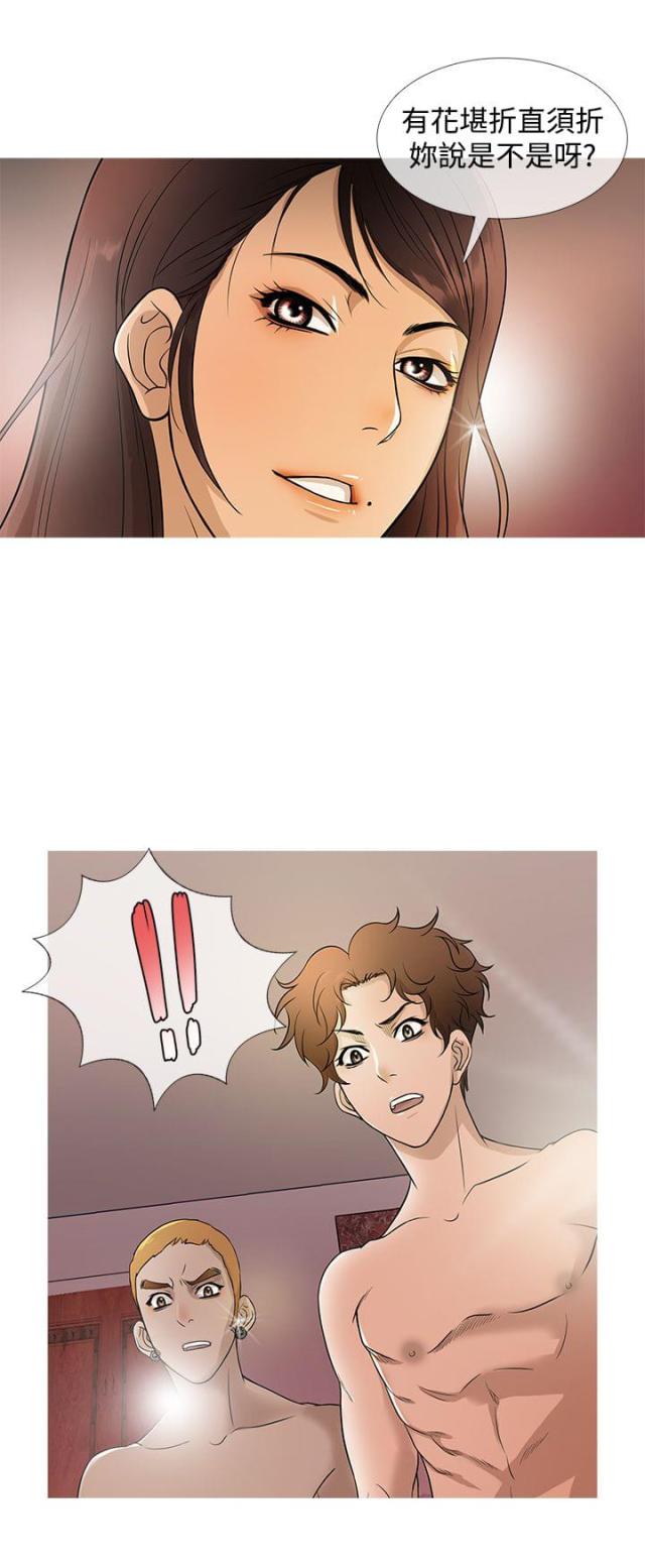 第14话6